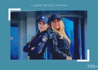 День полиции Украины 2022: поздравления в прозе и стихах, картинки на  украинском — Украина — 