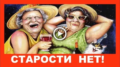 Смешные картинки от Чёрный кот за  на 