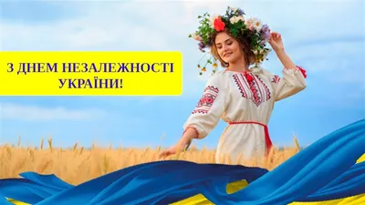 День прапора України: красиві привітання та листівки | 