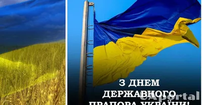 Привітання начальника районної військової адміністрації Олега ГАПІЧА з Днем  Державного Прапора України | Кам'янська районна державна адміністрація