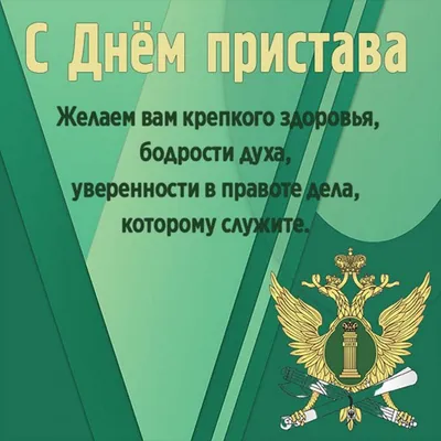 Кружка подарок судебному приставу, день судебного пристава — купить в  интернет-магазине по низкой цене на Яндекс Маркете