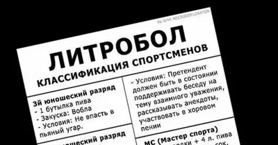 Пин от пользователя E на доске для и н т е л л е к т у а л а | Смех,  Жизненный юмор, Смешной юмор