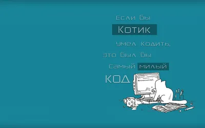 К Международному дню программиста | ГУ«Минская областная библиотека им.  А.С.Пушкина»