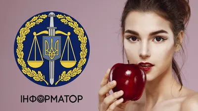 Какой сегодня, 1 декабря, праздник - День прокуратуры и День съешьте  красное яблоко