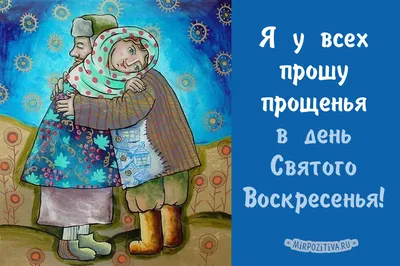 7 июля- Глобальный день прощения | Cartoon Movement