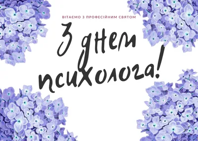 В России утвердили День психолога - РИА Новости, 