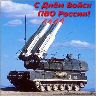 День ПВО и ВМС Украины отмечают 3 июля в 2022 году - «ФАКТЫ»