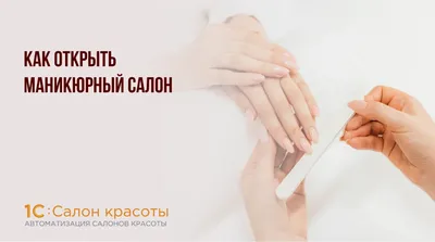 Поздравляем с Днем косметолога! - Первый Профессиональный Институт Эстетики