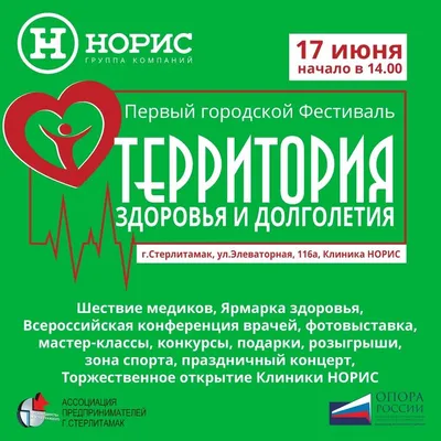 Календарь новостей