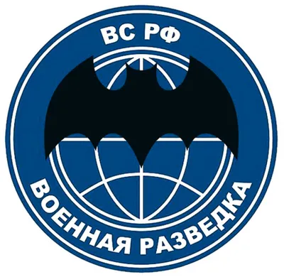 День военного разведчика в России - РИА Новости, 