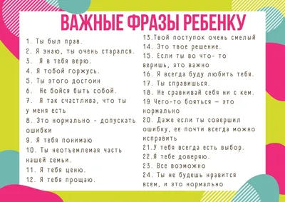 20 ноября - Всемирный день ребёнка - СПб ГБУЗ "Кожно-венерологический  диспансер №9"