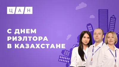 Профессиональные праздники CutCat Блокнот деревянный а5 подарок риэлтору на день  риэлтора