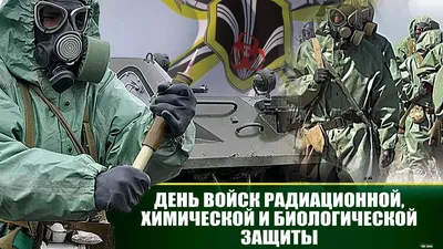  on X: "13 ноября в истории: Всемирный день доброты, День войск  РХБЗ, основан театр Вахтангова, изобретение сосисо ... -  /D9NHwWSsnX #13ноябрявистории #Всемирныйденьдоброты  #ДеньвойскРХБЗ #когдаизобрелисосиски ...