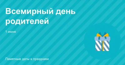 Открытка на День матери с благодарностью за воспитание