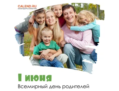 Нежные открытки и стихи для любимых родителей во Всемирный день родителей 1  июня