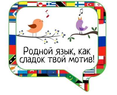 День родного языка пройдёт в библиотеках Могилёва » MASHEKA -  информационный портал Могилёва. Новости Могилева, интервью с могилевчанами