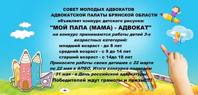 День российской адвокатуры 31 мая: лучшие открытки и изящные поздравления