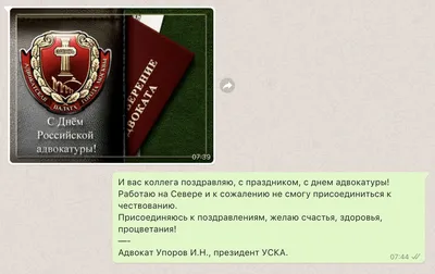 Кружка "День адвоката, Фемида", 330 мл - купить по доступным ценам в  интернет-магазине OZON (612975570)