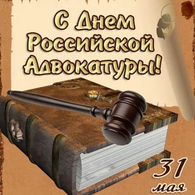 Что будет в Воронеже 31 мая. Семь дев. День российской адвокатуры.  Перекрытие улиц Вайцеховского и Цюрупы. Голосование по объектам  благоустройства | Горком36 новости Воронеж