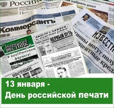 В День российской печати Владимир Колокольцев наградил журналистов