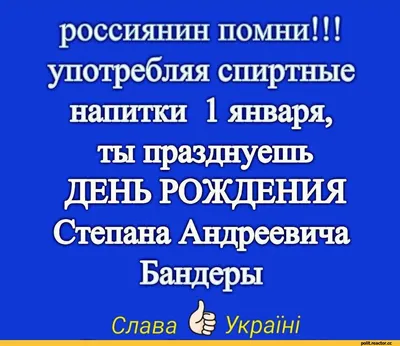 Поздравляю всех, кто родился 1 декабря! | Пикабу