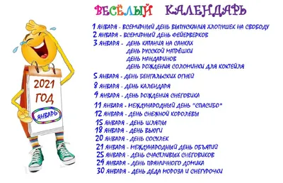 видеопрезентацию «1 января — День рождения Ильи Муромца» 2021, Балтачевский  район — дата и место проведения, программа мероприятия.