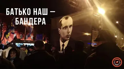 1 января – День рождения Степана Бандеры: что мы знаем о революционере,  которого до сих пор боятся