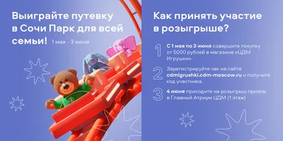 Стенгазета на годик (на 1 годик) | Стенгазета ко Дню рождения ребенка |  Скачать бесплатно!