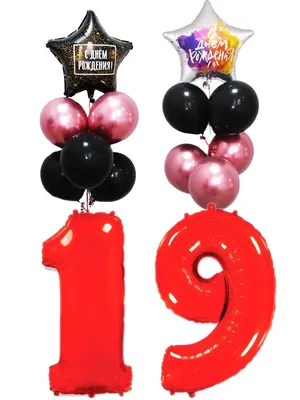 Воздушные шарики день рождения 19 лет AV Podarki 9944177 купить за 124 600  сум в интернет-магазине Wildberries