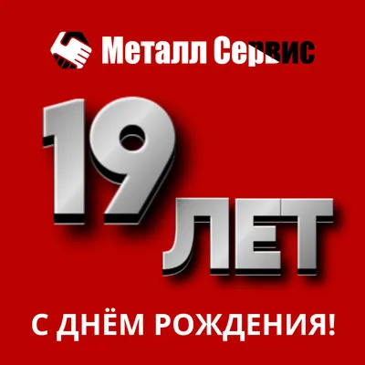 Торт на 19 лет 07023921 в день рождения девочке одноярусный стоимостью 6  200 рублей - торты на заказ ПРЕМИУМ-класса от КП «Алтуфьево»