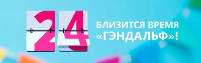 Шары на 24 года - купить с доставкой в Москве