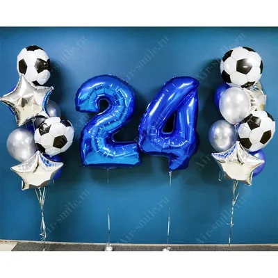 Воздушные шарики для мужчины с футбольными мячами на День Рождения 24 года  купить в Москве за 7 510 руб.