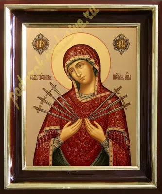 Икона Пресвятой Богородицы "Семистрельная" купить в Мастерской Золотых  Подарков