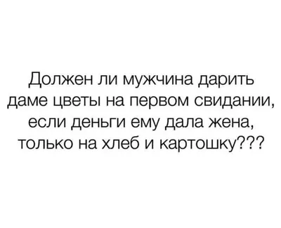 Интеллектуальный юмор - Как проходит день рождения в апреле. Да, это  грустно... | Facebook