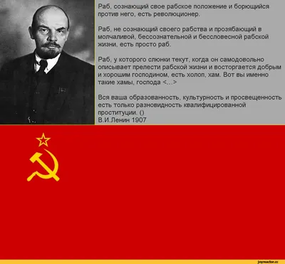 22 апреля - день рождения Владимира Ильича Ленина - Чувашское  республиканское отделение КПРФ