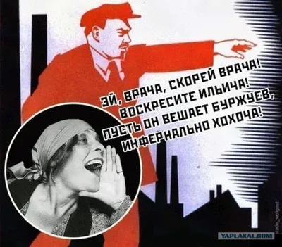 22 апреля день рождения Ленина ! Поздравляю с днём рождения В.И. Ленина  В.И. Ульянов | "Территория творчества" | Дзен
