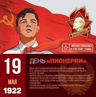 День рождения дедушки Ленина — Новости Новокузнецка сегодня, новости дня,  последние новости