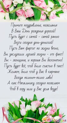 Торты Начальнику (Руководителю) 108 фото с ценами скидками и доставкой в  Москве