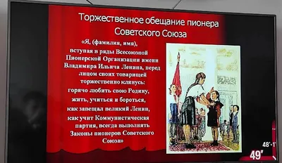 В Орешках отметили день рождения пионерии - Новости Рузского городского  округа