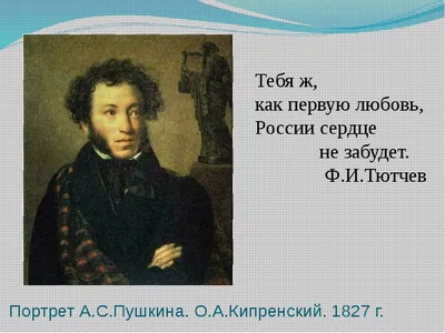 День рождения Пушкина отметят в Екатеринбурге. ПРОГРАММА