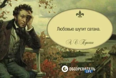 День рождения великого русского поэта А.С.Пушкина. — ГБПОУ УФИМСКИЙ  ХУДОЖЕСТВЕННО-ПРОМЫШЛЕННЫЙ КОЛЛЕДЖ