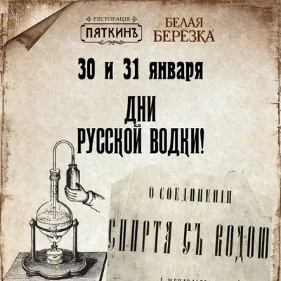 Идеи на тему «Водка» (49) | водка, этикетки для бутылок, этикетки для  напитков