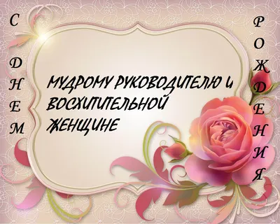 Купить Торт с логотипом на день рождение шефа 1072 на заказ с доставкой по  Москве и МО Кондитерская LuboffBakery ☎ +7(999)5503949