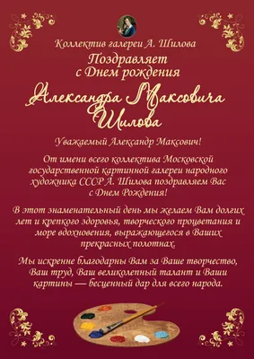 С днём рождения!» 1980 Тюльпаны и нарциссы 14x9 см открытка СССР - День  рождения - Интернет-магазин. Новогодние, художественные открытки СССР.