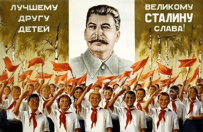 День рождения Сталина : от чего он умер | 