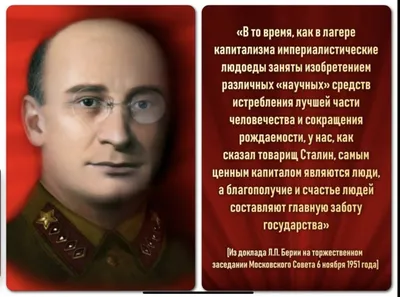 Сталин и культура»: коммунисты и мэр Новосибирска удивили Днём Правды