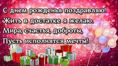 Поздравление с днем рождения брату смешные — проза, открытки и картинки -  Телеграф