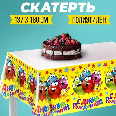 Весёлые песни про день рождения для детей - Album by KiiYii на Русском -  Apple Music