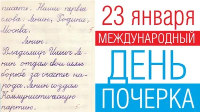 День ручного письма» к проекту «Посткроссинг на МAAM» (14 фото).  Воспитателям детских садов, школьным учителям и педагогам - Маам.ру