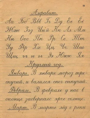 Во всем мире отмечается день ручного письма | Первый ярославский телеканал